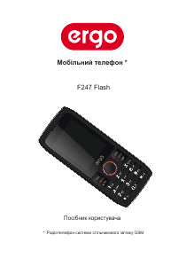 Посібник Ergo F247 Flash Мобільний телефон