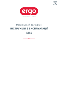 Посібник Ergo B182 Мобільний телефон