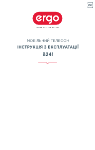 Посібник Ergo B241 Мобільний телефон