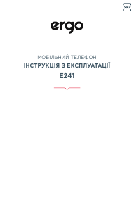 Посібник Ergo E241 Мобільний телефон
