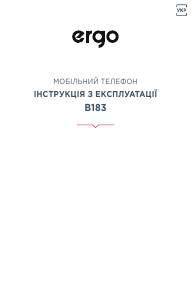 Посібник Ergo B183 Мобільний телефон