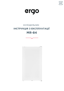 Посібник Ergo MR-84 Холодильник