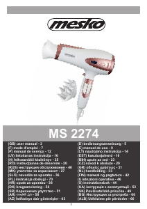 Руководство Mesko MS 2274 Фен