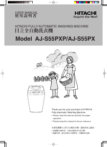 Manual Hitachi AJ-S55PXP Washing Machine