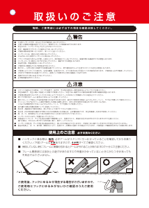 説明書 シフラス SFF-38 ハンモック