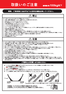 説明書 シフラス SFF-50 ハンモック