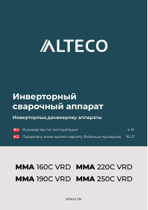 Руководство Alteco MMA 220C VRD Сварочный аппарат