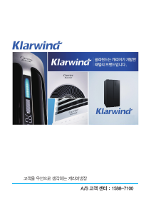 사용 설명서 클라윈드 CRFSN602WDC Fridge- 냉동고