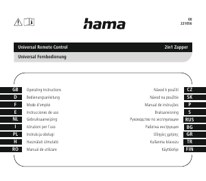Руководство Hama 00221056 2in1 Zapper Пульт дистанционного управления