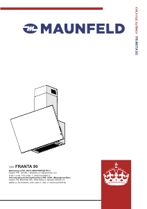 Руководство Maunfeld Franta 90 Кухонная вытяжка