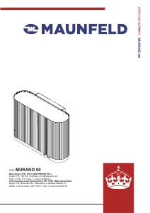 Руководство Maunfeld Murano 80 Кухонная вытяжка