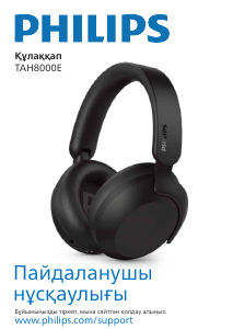 Руководство Philips TAH8000EBK Наушники