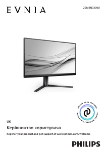 Посібник Philips 25M2N3200U Evnia Світлодіодний монітор