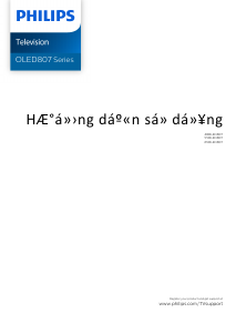 Hướng dẫn sử dụng Philips 65OLED807 Ti vi OLED