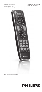 Εγχειρίδιο Philips SRP5004 Τηλεχειριστήριο