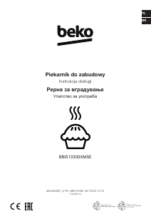 Прирачник BEKO BBIS13300XMSE Рерна