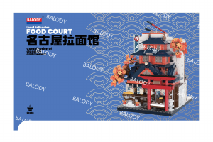 Manual Balody set 21320 Local Delicacies Food court