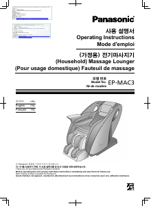 Mode d’emploi Panasonic EP-MAC3 Appareil de massage