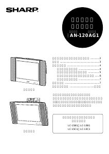 説明書 シャープ AN-120AG1 ウォールマウント