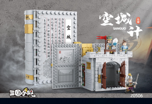 Manual Decool set 20506 Three Kingdoms City gate