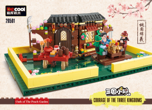 Manual Decool set 20501 Thee Kingdoms Book
