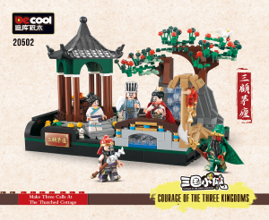 Manual Decool set 20502 Three Kingdoms Three calls at the thatched cottage