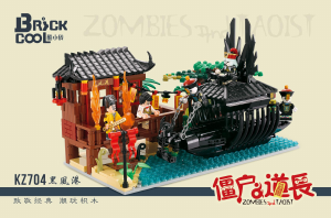 Manual Decool set KZ704 Zombies and Taoist Black wind harbor