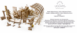 Bedienungsanleitung Ugears set 025 Mechanical Models Roboterfabrik