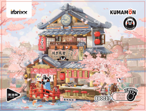 Manual Inbrixx set 880037 Kumamon Yakitori Izakaya