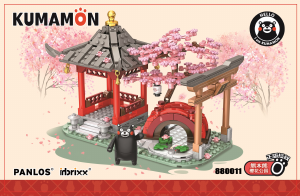 Manual Inbrixx set 880011 Kumamon Sakura park