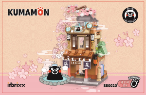 Manual Inbrixx set 880020 Kumamon Hot spring