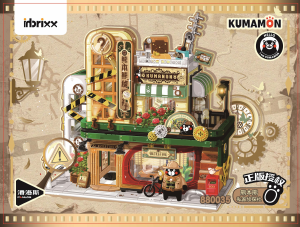 Manual Inbrixx set 880035 Kumamon Private detective agency