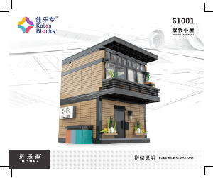 Manual Kalos Blocks set 61001 Home+ Modern apartment