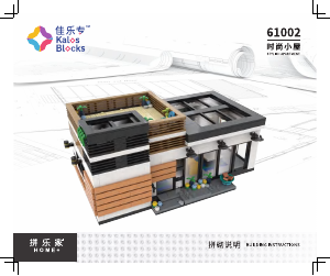 Manual Kalos Blocks set 61002 Home+ Stylish apartment