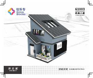 Manual Kalos Blocks set 61003 Home+ Classic apartment