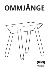 사용 설명서 이케아 OMMJANGE 스툴