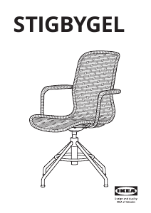 Прирачник IKEA STIGBYGEL Канцелариска столица