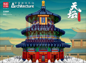 Manual Mould King set 22009 Architecture Pagoda