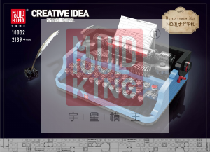 Bedienungsanleitung Mould King set 10032 Creative Idea Retro-Schreibmaschine