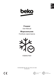 Bruksanvisning BEKO HSM46790H Frys