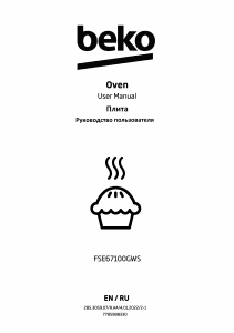 Manual BEKO FSE67100GWS Range