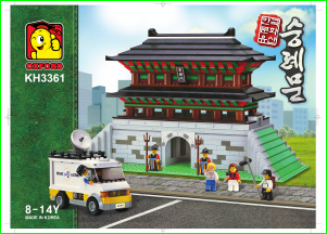 Manual Oxford set KH3361 Heritage of Korea Sungnyemun