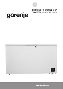 Наръчник Gorenje FH37DAW Фризер