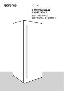 Посібник Gorenje FN619EEW5 Морозильна камера