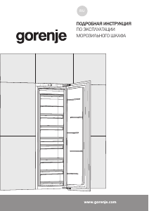 Руководство Gorenje FNI4181E1 Морозильная камера