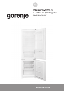 Прирачник Gorenje RKI517EP1 Фрижидер-замрзнувач