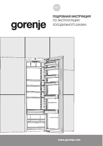Руководство Gorenje RI4182E1 Холодильник