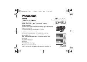 Manual de uso Panasonic S-E70200 Lumix Objetivo