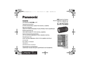 Bedienungsanleitung Panasonic S-R70300 Lumix Objektiv