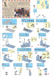 Manual Royal Toys set RT20 Citystory Siu mei shop